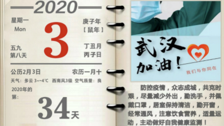 超3萬只醫(yī)用口罩，居然之家捐贈物資抵達孝感