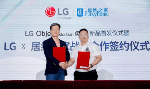 居然之家與LG全面開啟戰(zhàn)略合作，賦能LG電子全球線下市場開拓