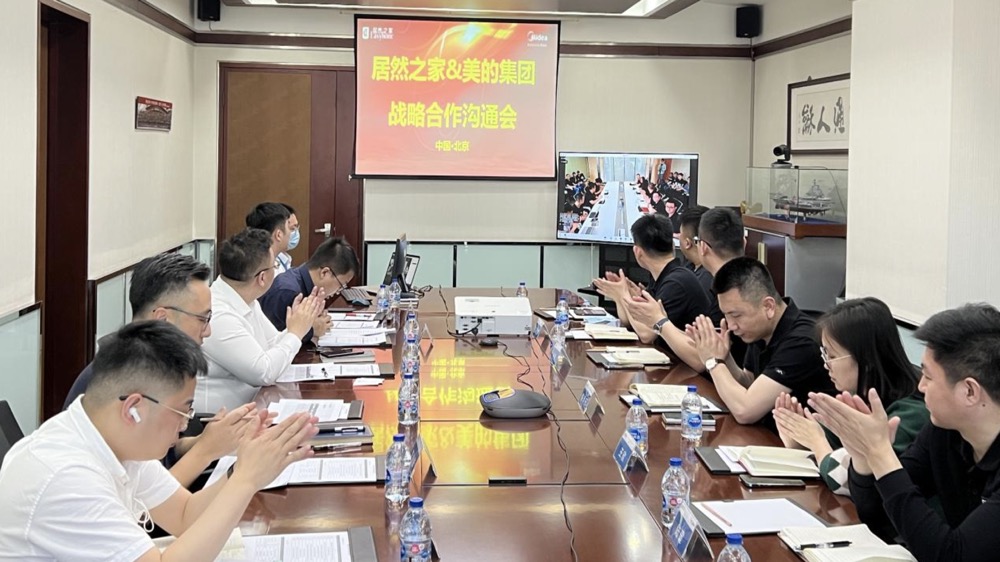 破界共生，跨界而來，居然之家&美的締造行業(yè)新格局