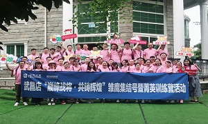 湖北武昌店“巔峰戰(zhàn)將·共鑄輝煌” 雛鷹集結(jié)號(hào)暨菁英訓(xùn)練營(yíng)活動(dòng)圓滿結(jié)束！