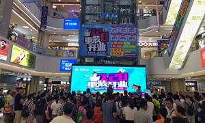 星南方店7.28提檔升級(jí)重裝開(kāi)業(yè)活動(dòng)圓滿落幕！