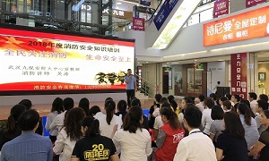 消防安全重于山丨星南方消防安全知識培訓(xùn)講座，防患于未“燃”，我們一直在行動！