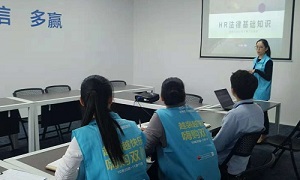 學法懂法 規(guī)范工作丨星南方店開展《HR法律基礎(chǔ)知識》培訓