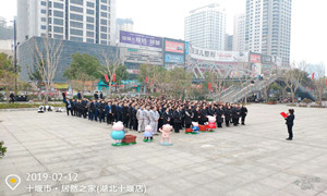 腰鼓鬧新春，祥獅舞太平，居然之家十堰店好禮開門紅！