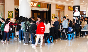 安徽分公司長江東路店黨支部—無償獻血，黨員先行 