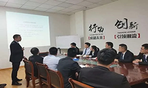 用規(guī)范提升服務(wù)，以服務(wù)打造口碑—安徽滁州店商戶進(jìn)場(chǎng)裝修流程培訓(xùn) 