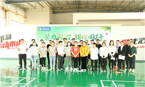居然之家孝感店“聚力同心，羽你同行” 第二屆羽毛球比賽圓滿成功