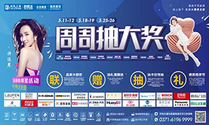 最是一年春去處，盡在居然北龍湖