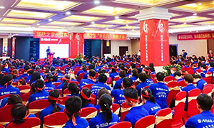 居然之家合肥長江東路店“半價日—玩賺居然”啟動大會圓滿成功！ 