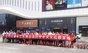 增強(qiáng)消防意識(shí)，提升應(yīng)急能力—安徽合肥長(zhǎng)江東路店開展全員消防安全知識(shí)培訓(xùn)及消防演習(xí) 