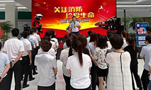 遼寧專場丨居然之家營口紅運店—“火災無情，防火先行”2019年消防安全演練。
